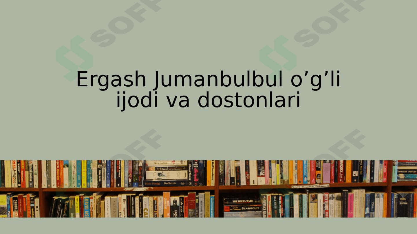 Ergash Jumanbulbul ijodi va dostonlari 1