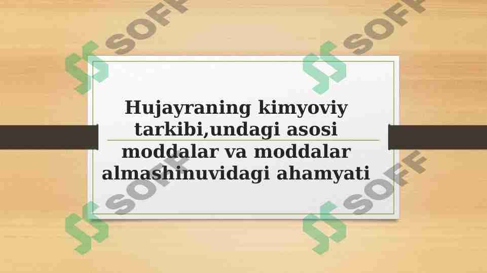 Hujayraning kimyoviy tarkibi,undagi asosi moddalar va moddalar almashinuvidagi ahamyati 1