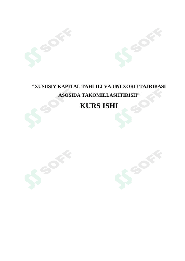 Xususiy kapital tahlili va uni xorij tajribasi asosida takomillashtirish 1