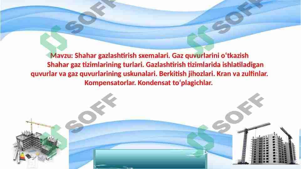 Shahar gazlashtirish sxemalari. Gaz quvurlarini o‘tkazish. Shahar gaz tizimlarining turlari. 1