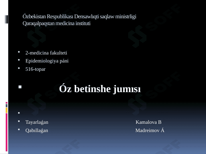 Endemik markazlar haqida 1