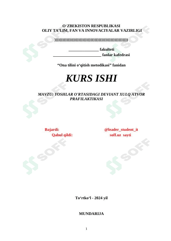 YOSHLAR O'RTASIDAGI DEVIANT XULQ ATVOR PRAFILAKTIKASI 1