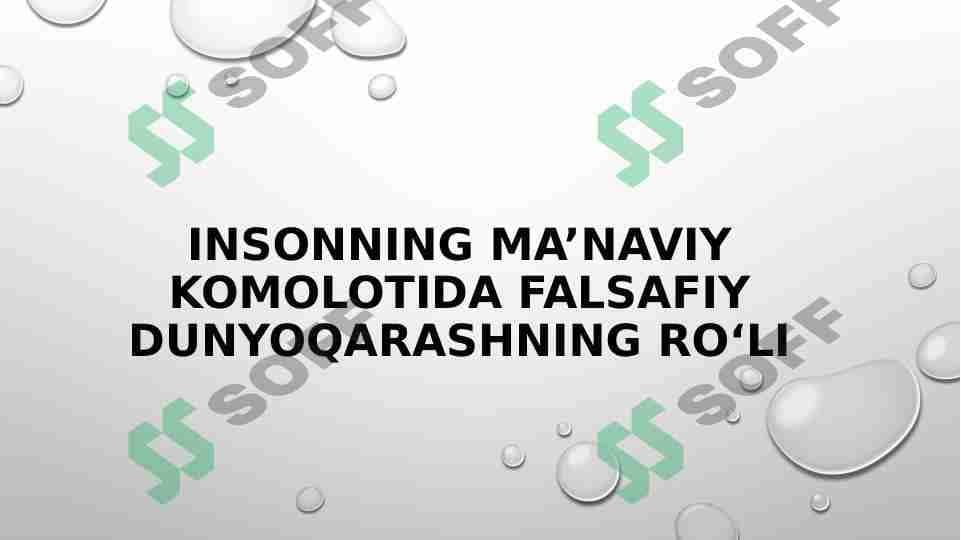 Insonning ma’naviy komolotida falsafiy dunyoqarashning ro‘li 1
