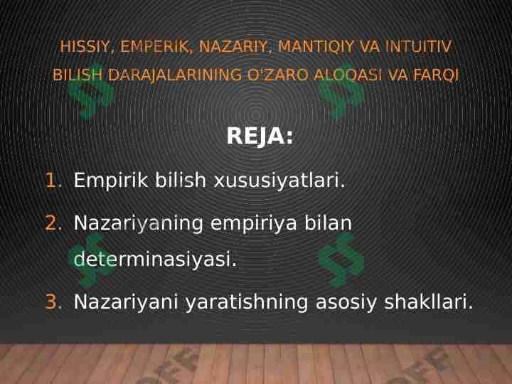 Hissiy, emperik, nazariy, mantiqiy va intuitiv bilish darajalarining o'zaro aloqasi va farqi 1