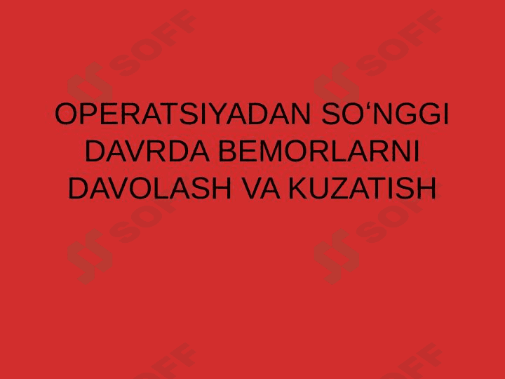 Operatsiyadan soʻnggi davrda bemorlarni davolash va kuzatish 1