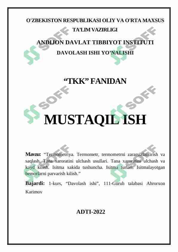 Termometriya. Termometr, termometrni zararsizlantirish va saqlash. Tana xaroratini ulchash usullari. Tana xaroratini ulchash va kayd kilish. Isitma xakida tushuncha. Isitma turlari. Isitmalayotgan bemorlarni parvarish kilish 1