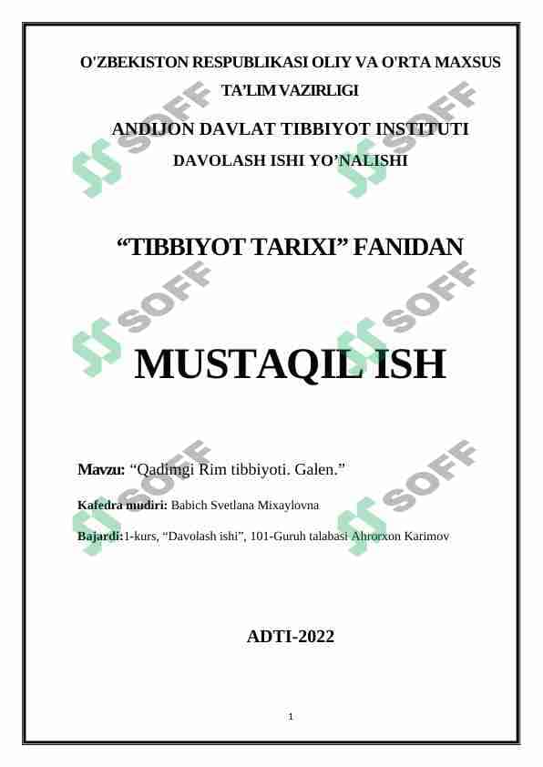Qadimgi Rim tibbiyoti. Galen 1