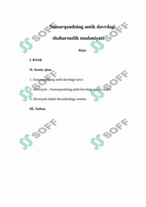 Samarqandning antik davrdagi                   shaharsozlik madaniyati 1