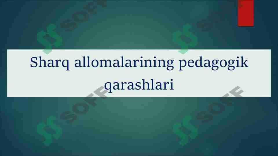 Sharq allomalarining pedagogik qarashlari 1