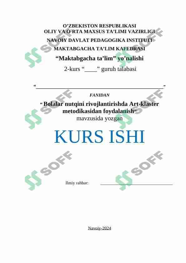Bolalar nutqini rivojlantirishda Art-klaster metodikasidan foydalanish 1