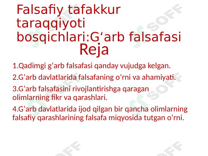 Falsafa fanidan taqdimot(G'arb falsafasi) 1