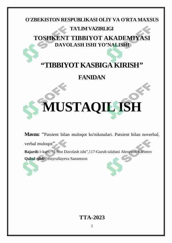 Patsient bilan muloqot ko'nikmalari. Patsient bilan noverbal, verbal muloqot 1