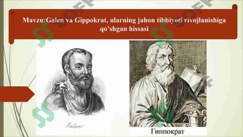 Galen va Gippokrat, ularning jahon tibbiyoti rivojlanishiga qo’shgan hissasi 1