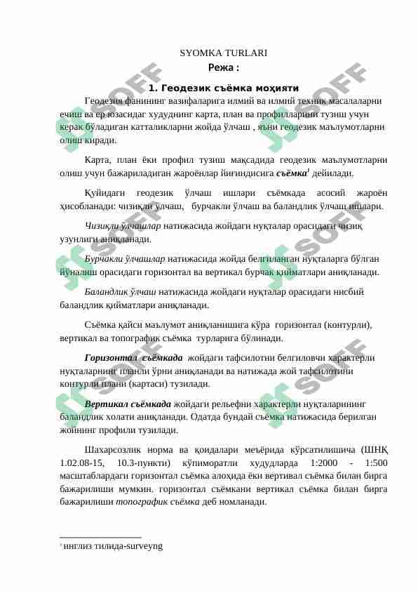 SYOMKA TURLARI 1