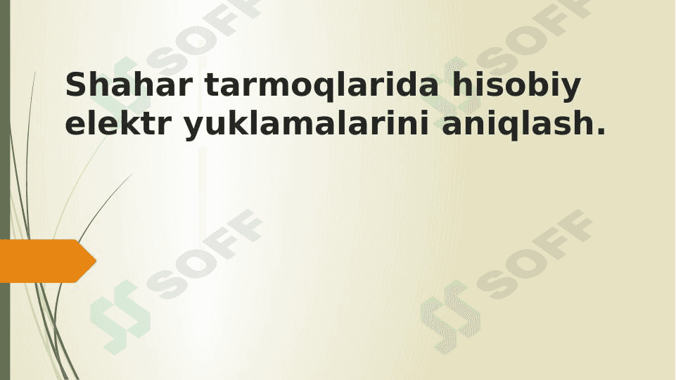 Shahar tarmoqlarida hisobiy elektr yuklamalarini aniqlash. 1