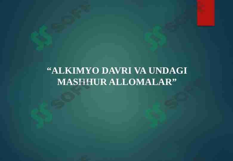 Alkimyo davri va undagi mashhur allomalar 1