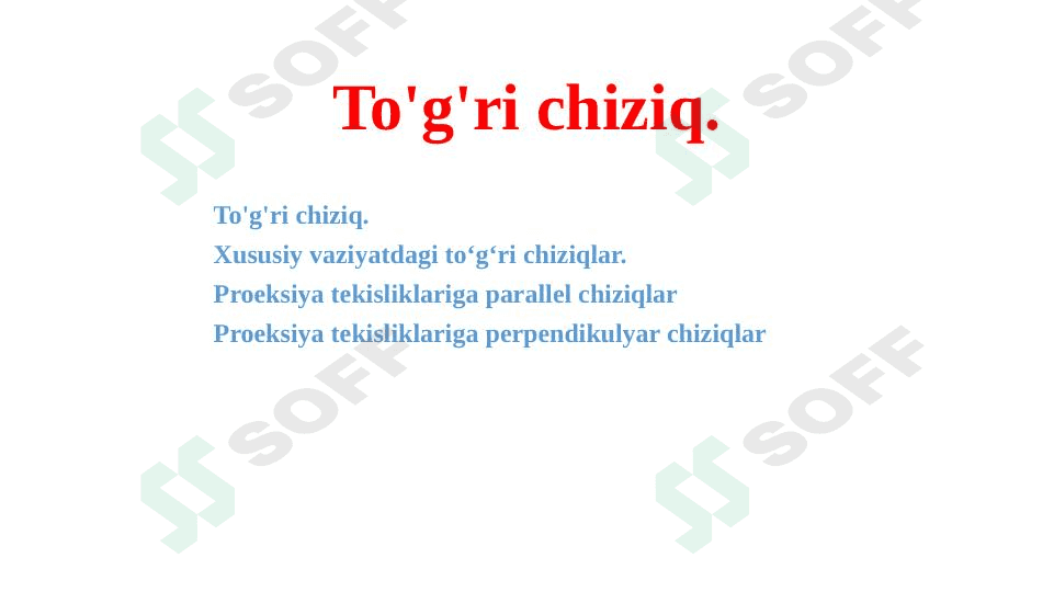 To'g'ri chiziq 1