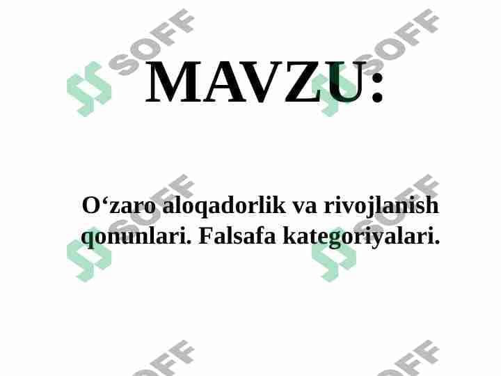 O‘zaro aloqadorlik va rivojlanish qonunlari. Falsafa kategoriyalari. 1