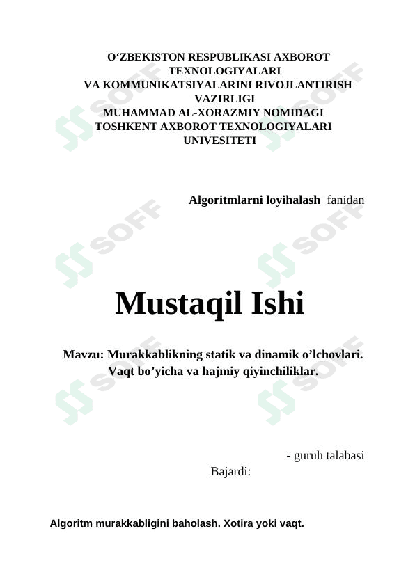 Murakkablikning statik va dinamik o’lchovlari. Vaqt bo’yicha va hajmiy qiyinchiliklar. 1