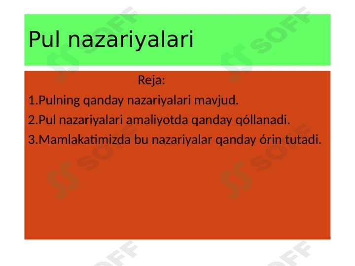 Pul nazariyalari 1