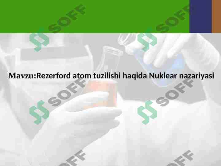 Rezerford atom tuzilishi haqida Nuklear nazariyasi 1