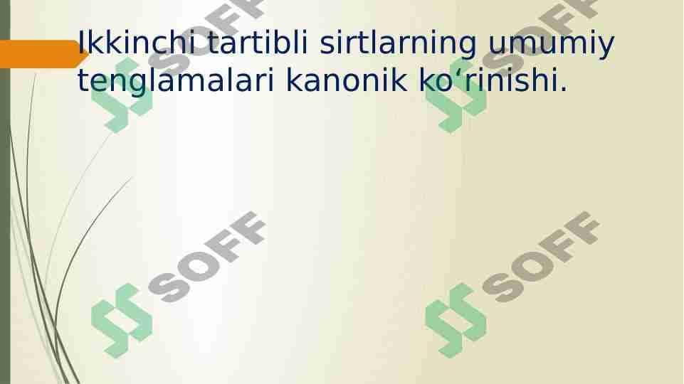 Ikkinchi tartibli sirtlarning umumiy tenglamalari kanonik ko‘rinishi. 1
