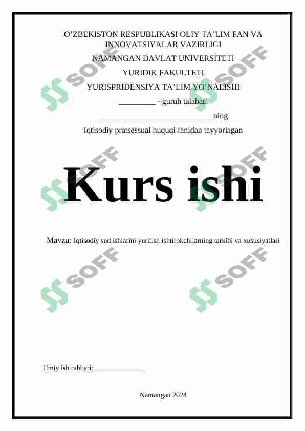 Iqtisodiy sud ishlarini yuritish ishtirokchilarning tarkibi va xususiyatlari 1