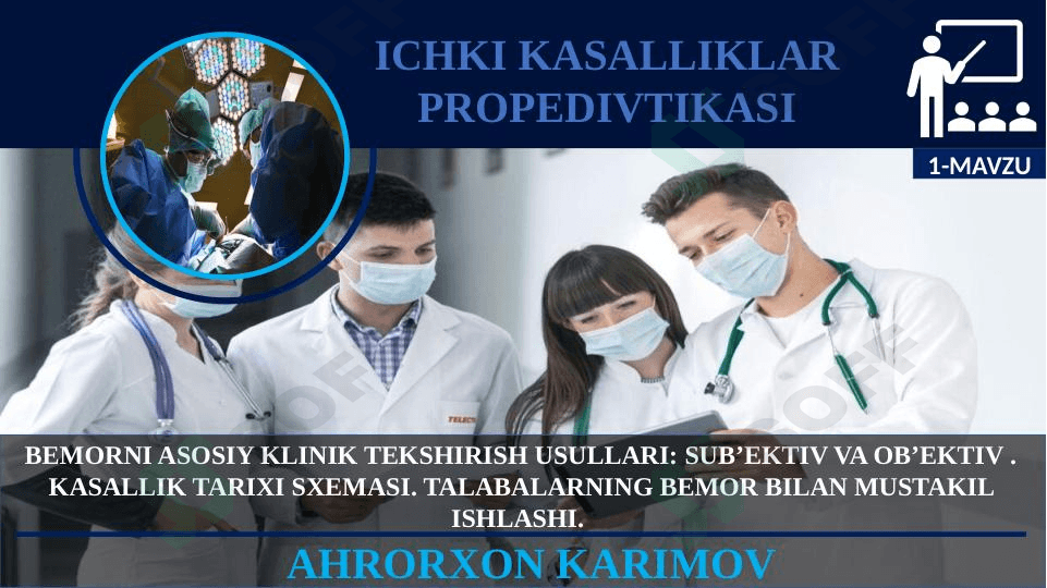 BEMORNI ASOSIY KLINIK TEKSHIRISH USULLARI: SUB’EKTIV VA OB’EKTIV . KASALLIK TARIXI SXEMASI. TALABALARNING BEMOR BILAN MUSTAKIL ISHLASHI. 1