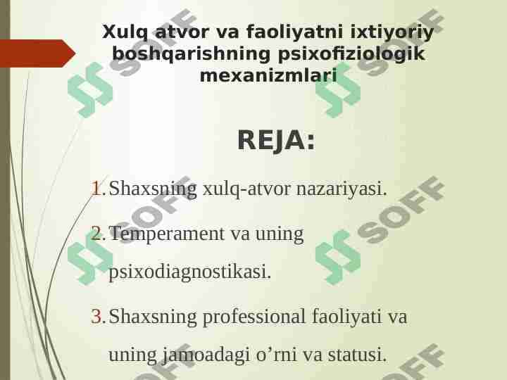 Xulq atvor va faoliyatni ixtiyoriy boshqarishning psixofiziologik mexanizmlari 1