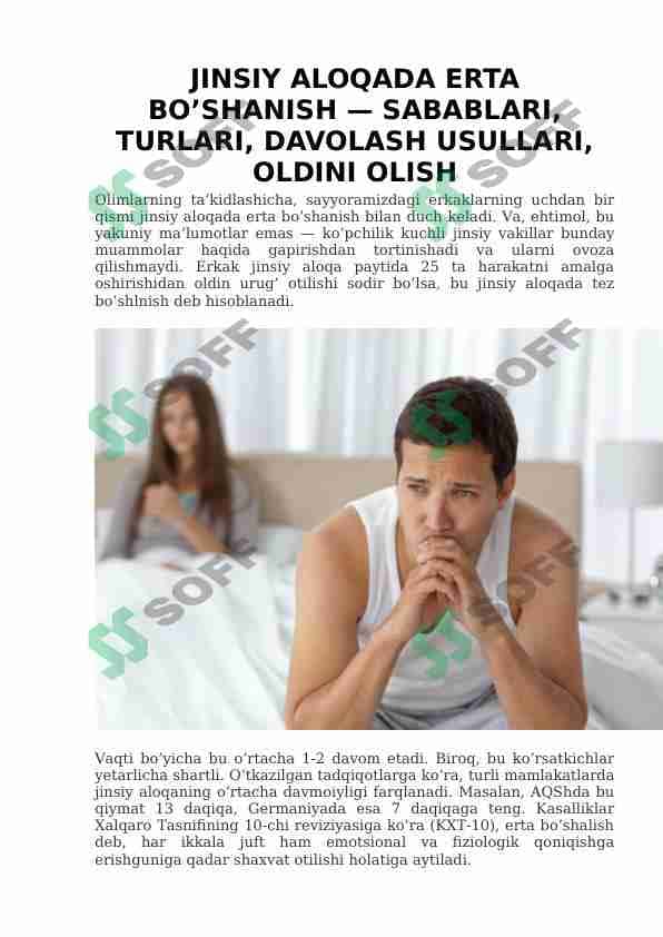 JINSIY ALOQADA ERTA BO’SHANISH — SABABLARI, TURLARI, DAVOLASH USULLARI, OLDINI OLISH 1