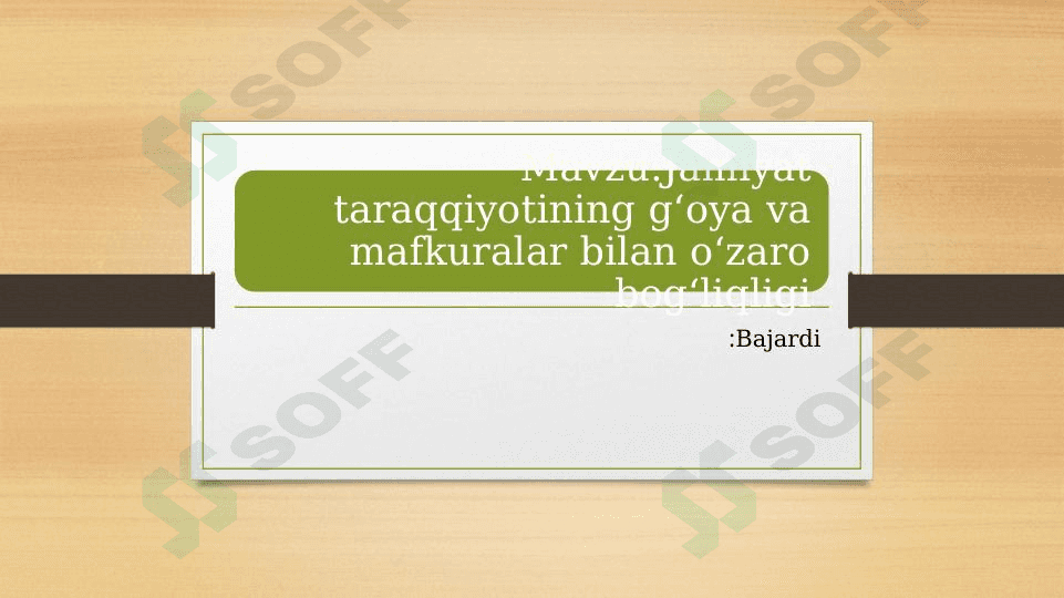 Jamiyat taraqqiyotining gʻoya va mafkuralar bilan oʻzaro bogʻliqligi 1