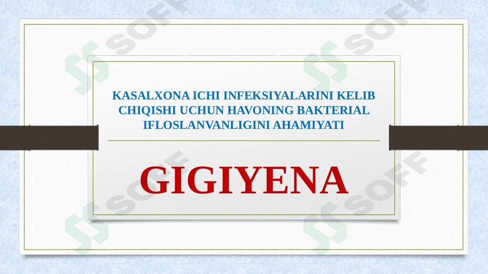 Kasalxona ichi infeksiyalarini kelib chiqishi uchun havoning bakterial ifloslanvanligini ahamiyati 1