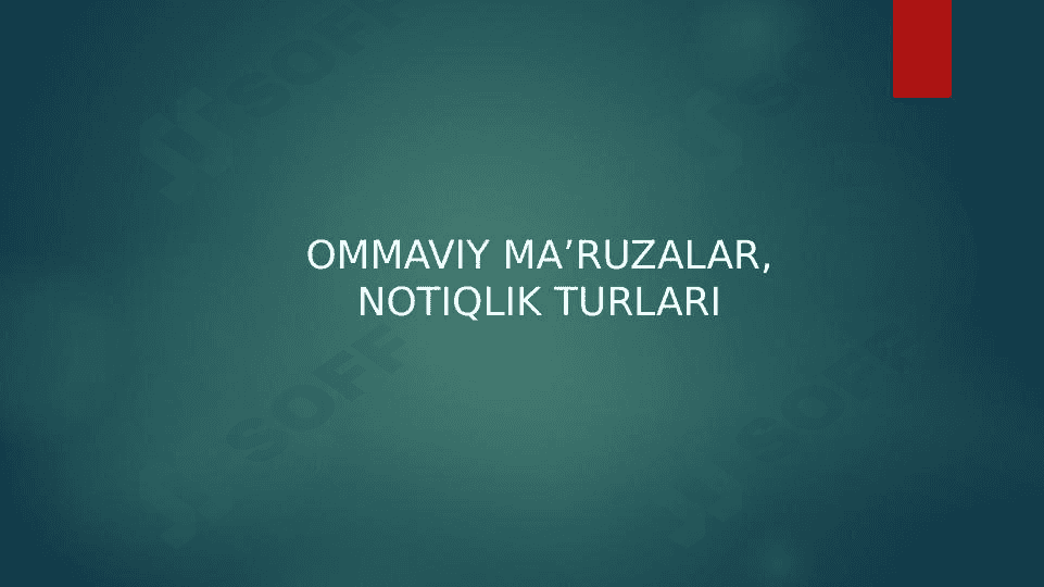 Ommaviy ma’ruzalar, notiqlik turlari 1