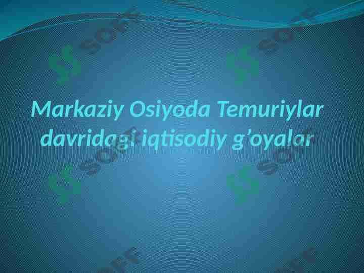 Markaziy Osiyoda Temuriylar davridagi iqtisodiy g’oyalar 1