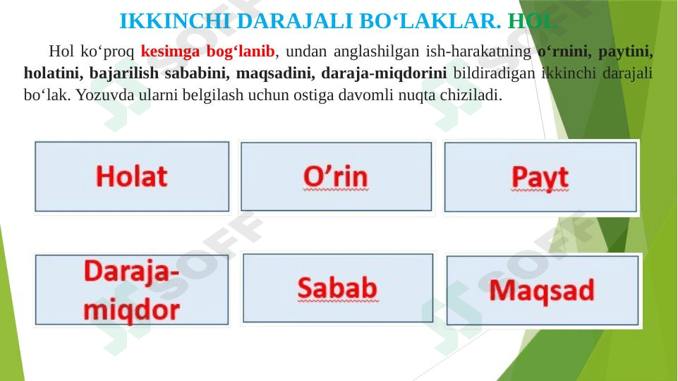Ikkinchi darajali bo’laklar haqida umimiy ma’lumot. 1