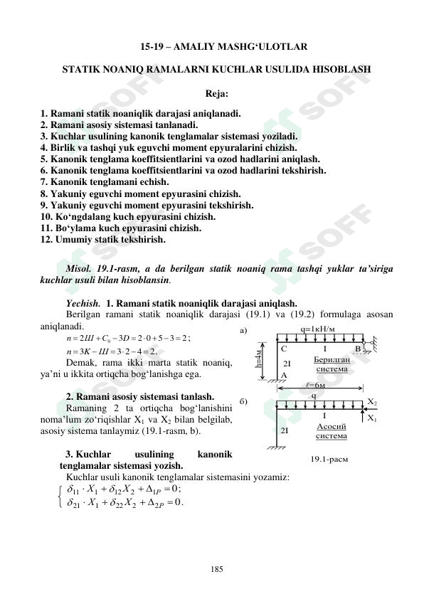 STATIK NOANIQ RAMALARNI KUCHLAR USULIDA HISOBLASH 1