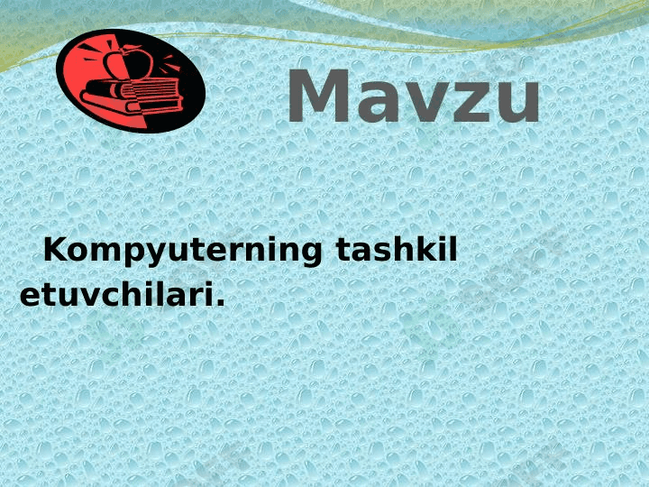 Kompyuterning tashkil etuvchilari. 1