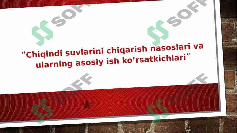 “Chiqindi suvlarini chiqarish nasoslari va ularning asosiy ish ko’rsatkichlari” 1