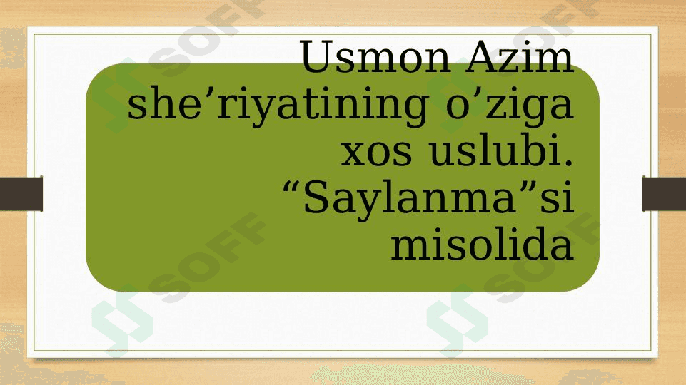 Usmon Azim she’riyatining o’ziga xos uslubi. “Saylanma”si misolida 1