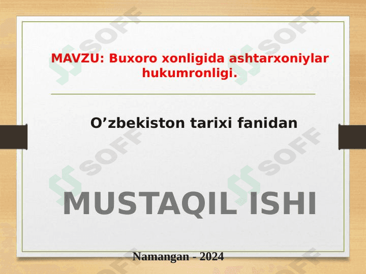 Buxoro xonligida ashtarxoniylar hukumronligi 1