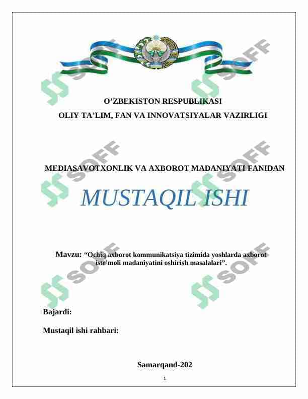 Ochiq axborot kommunikatsiya tizimida yoshlarda axborot iste'moli madaniyatini oshirish masalalari 1
