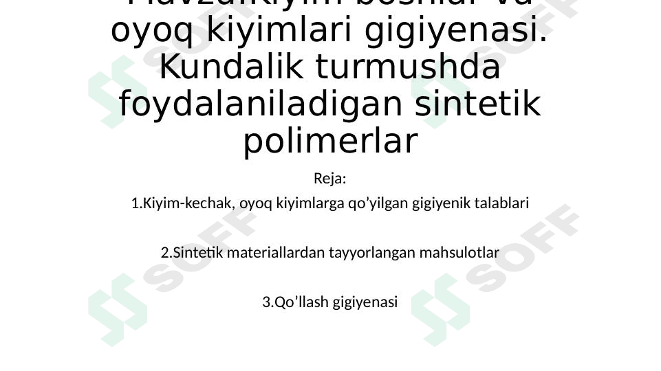 Kiyim boshlar va oyoq kiyimlari gigiyenasi. Kundalik turmushda foydalaniladigan sintetik polimerlar 1