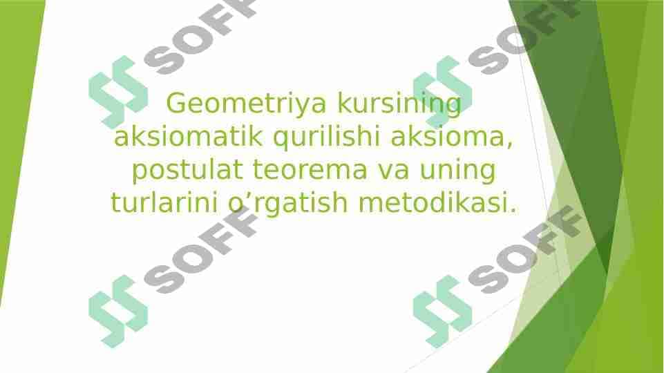 Geometriya kursining aksiomatik qurilishi aksioma, postulat teorema va uning turlarini o’rgatish metodikasi. 1