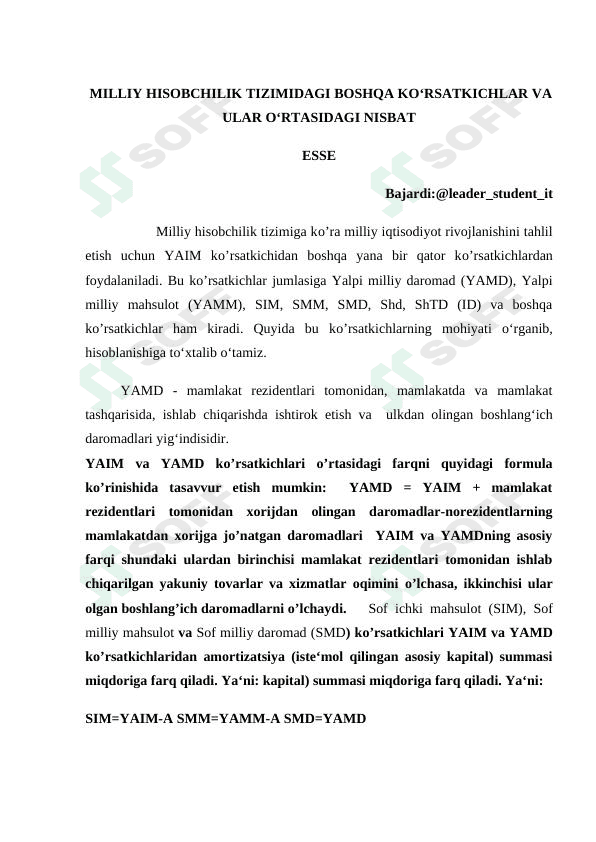 MILLIY HISOBCHILIK TIZIMIDAGI BOSHQA KО‘RSATKICHLAR VA ULAR О‘RTASIDAGI NISBAT 1