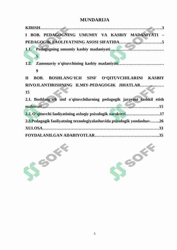 Boshlang’ich sinf o’qituvchisining kasbiy madaniyati 1