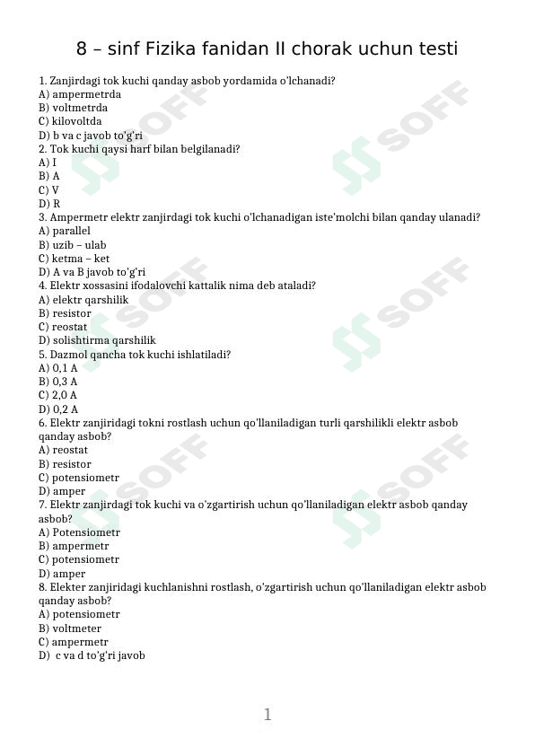 8-sinf fizika test 2-chorak uchun 1