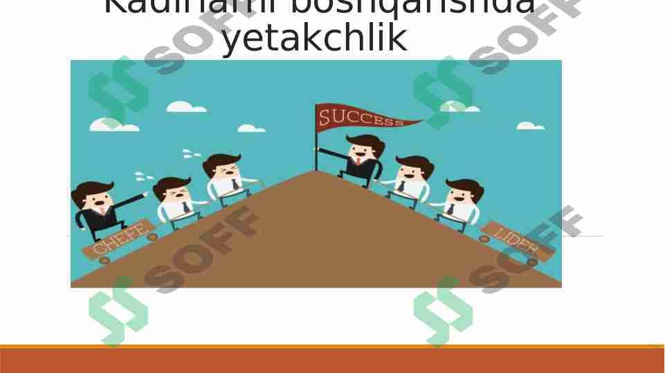 Kadrlarni boshqarishda yetakchilik 1