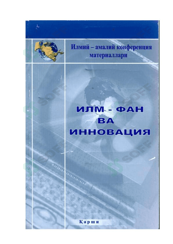 UCH FAZALI FILTRATSIYA MATEMATIK MODELLARI 1