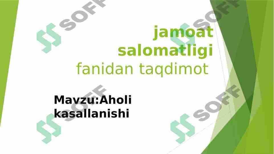 Aholi kasallanishi ( Jamoat salomatligi fanidan) 1