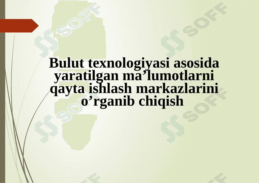 Bulut texnologiyasi asosida yaratilgan ma’lumotlarni qayta ishlash markazlarini o’rganib chiqish 1